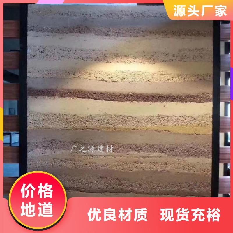 夯土漆混凝土色差修补剂信誉至上