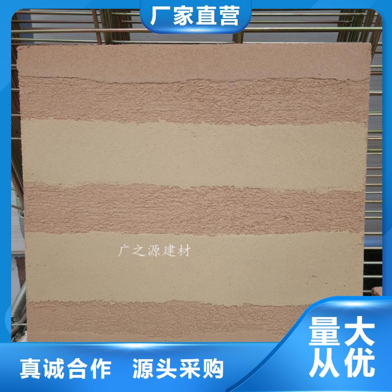 夯土漆混凝土色差修补剂信誉至上