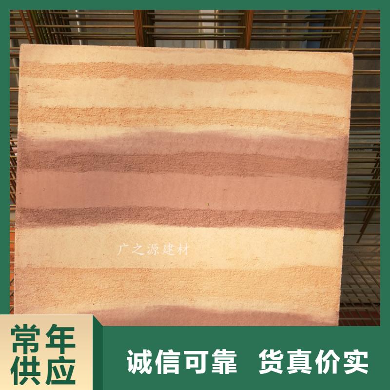 夯土漆微水泥批发商