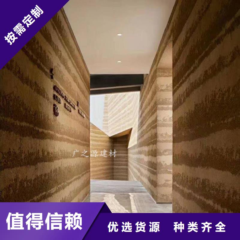 夯土漆微水泥批发商