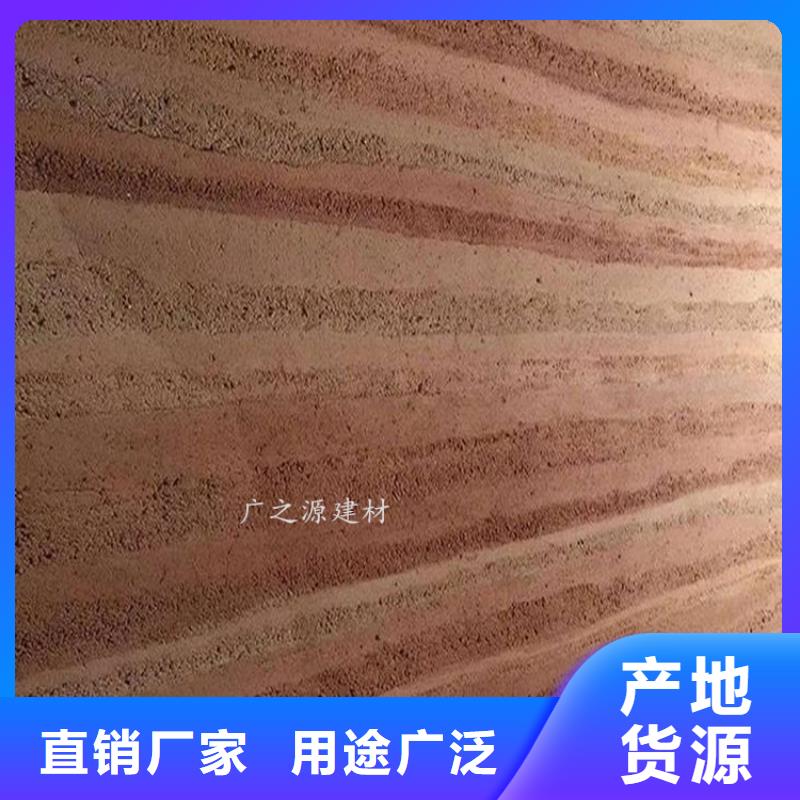 夯土漆混凝土色差修补剂信誉至上