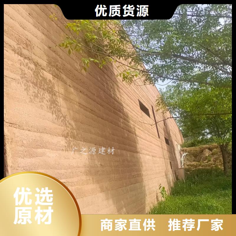 夯土漆微水泥批发商