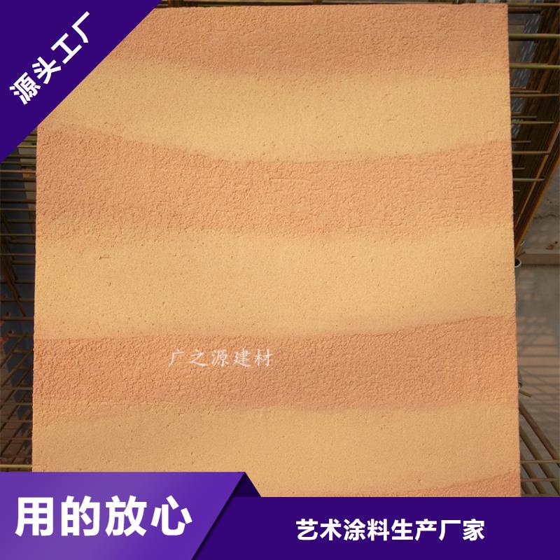 夯土漆混凝土色差修补剂信誉至上