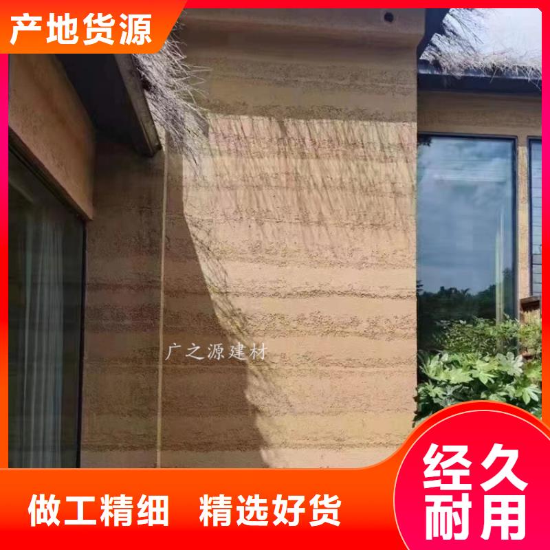 夯土漆微水泥批发商