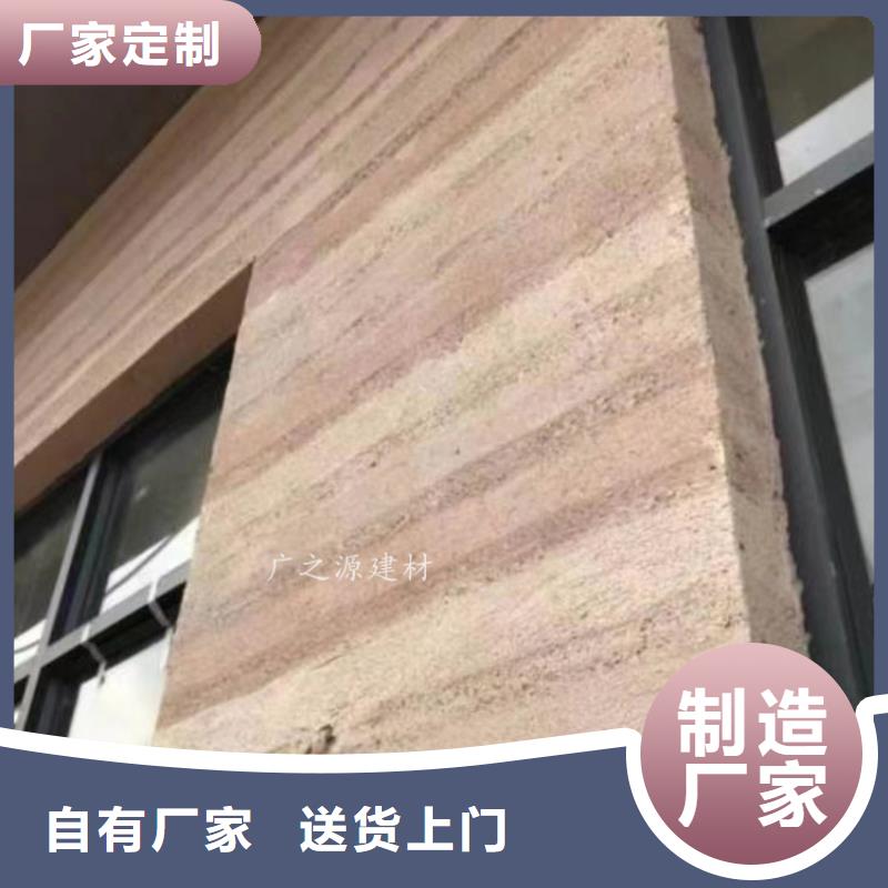 夯土漆混凝土色差修补剂信誉至上