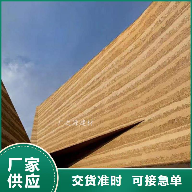 夯土漆微水泥批发商