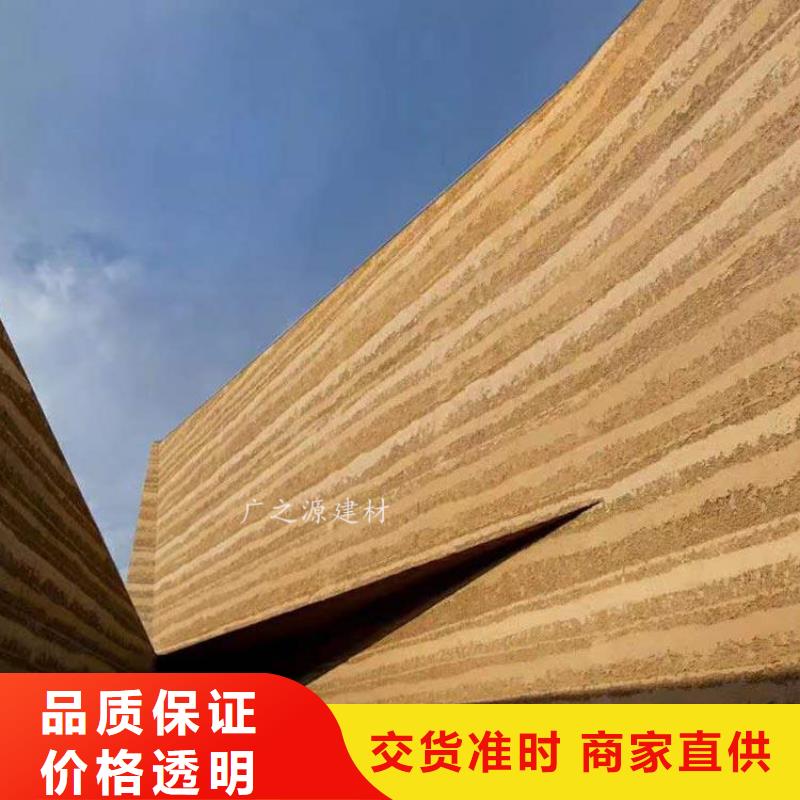 夯土漆微水泥批发商