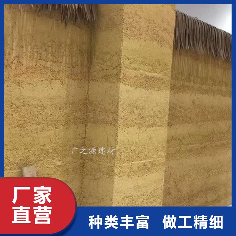 夯土漆微水泥批发商