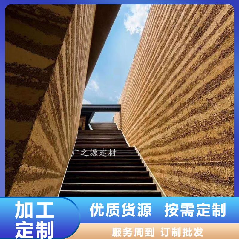 夯土漆微水泥批发商