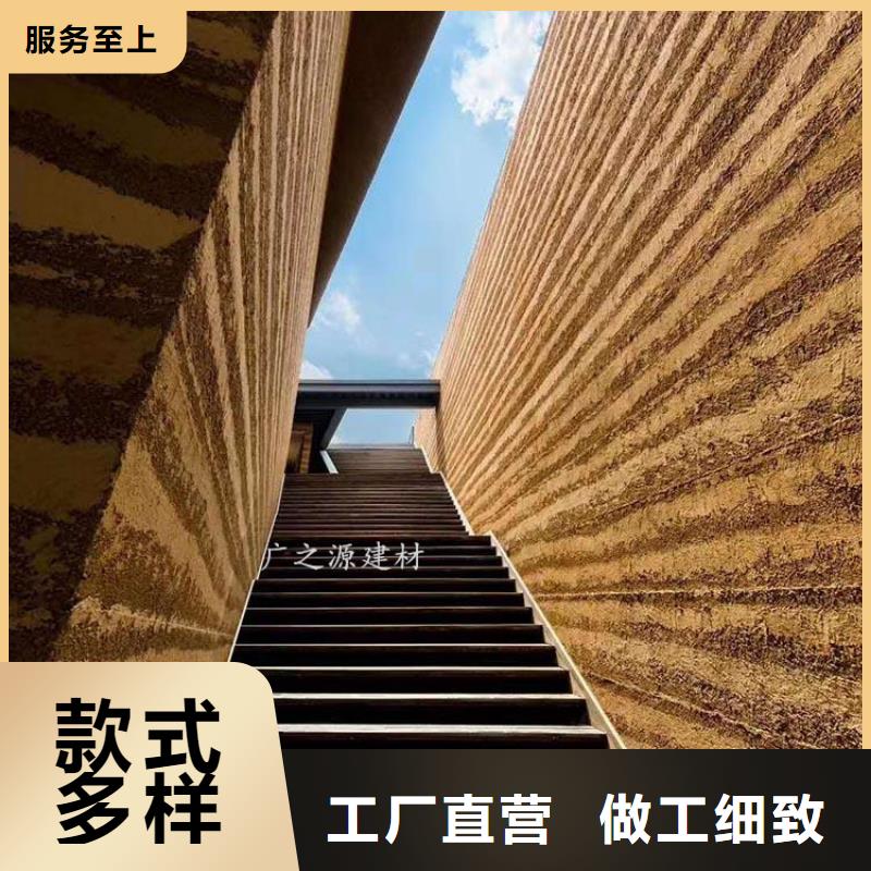 夯土漆混凝土色差修补剂信誉至上