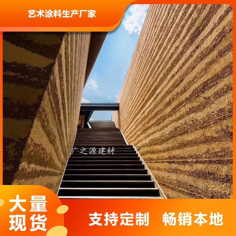 夯土漆-酒店生态稻草泥可定制有保障