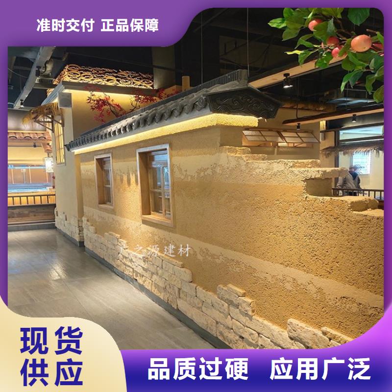 夯土漆混凝土色差修补剂信誉至上