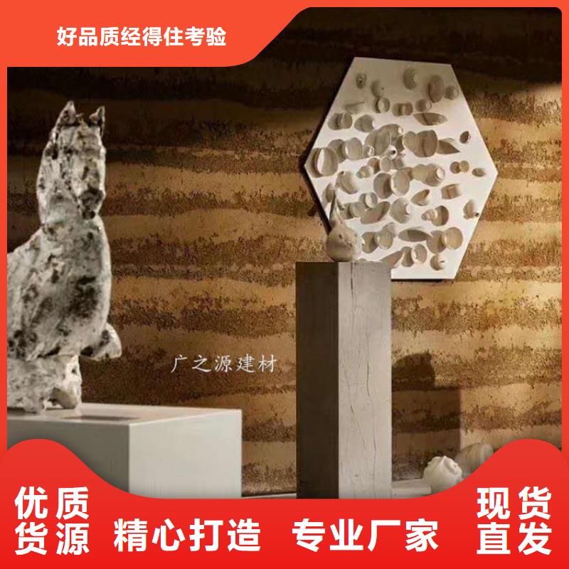 夯土漆混凝土色差修补剂信誉至上