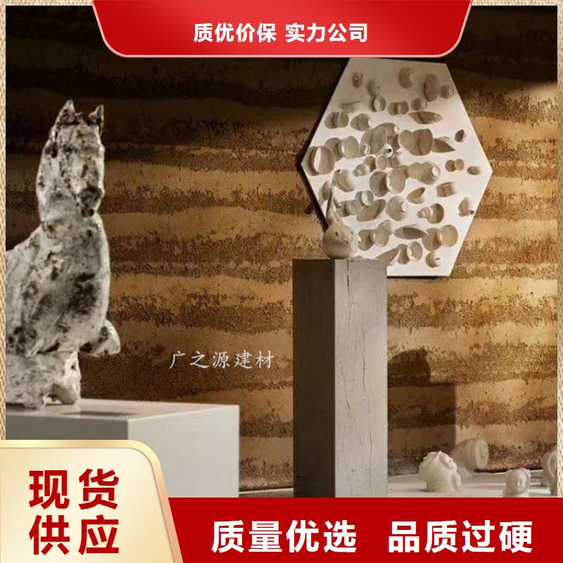 夯土漆-酒店生态稻草泥可定制有保障