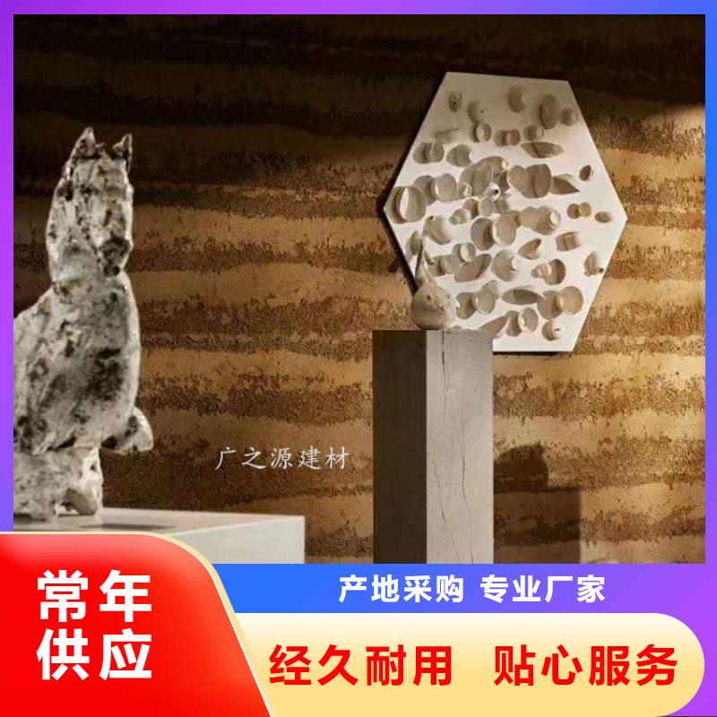 夯土漆-酒店生态稻草泥可定制有保障