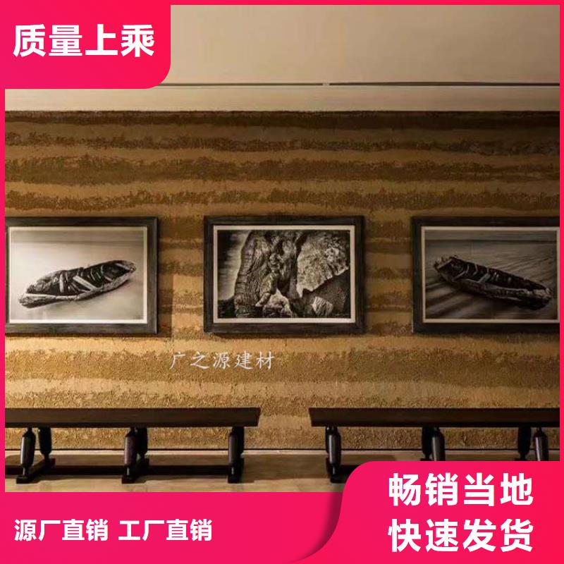 夯土漆混凝土色差修补剂信誉至上