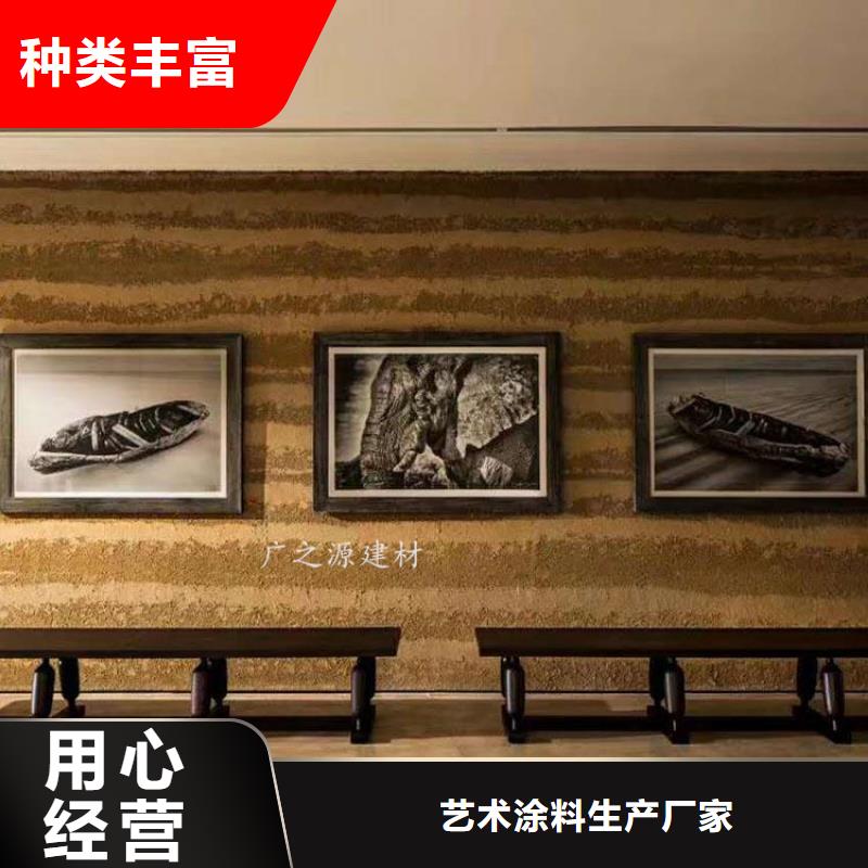 夯土漆-酒店生态稻草泥可定制有保障