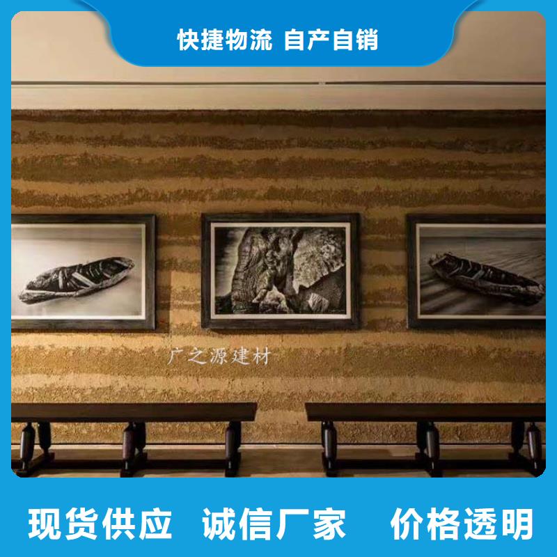 夯土漆微水泥批发商