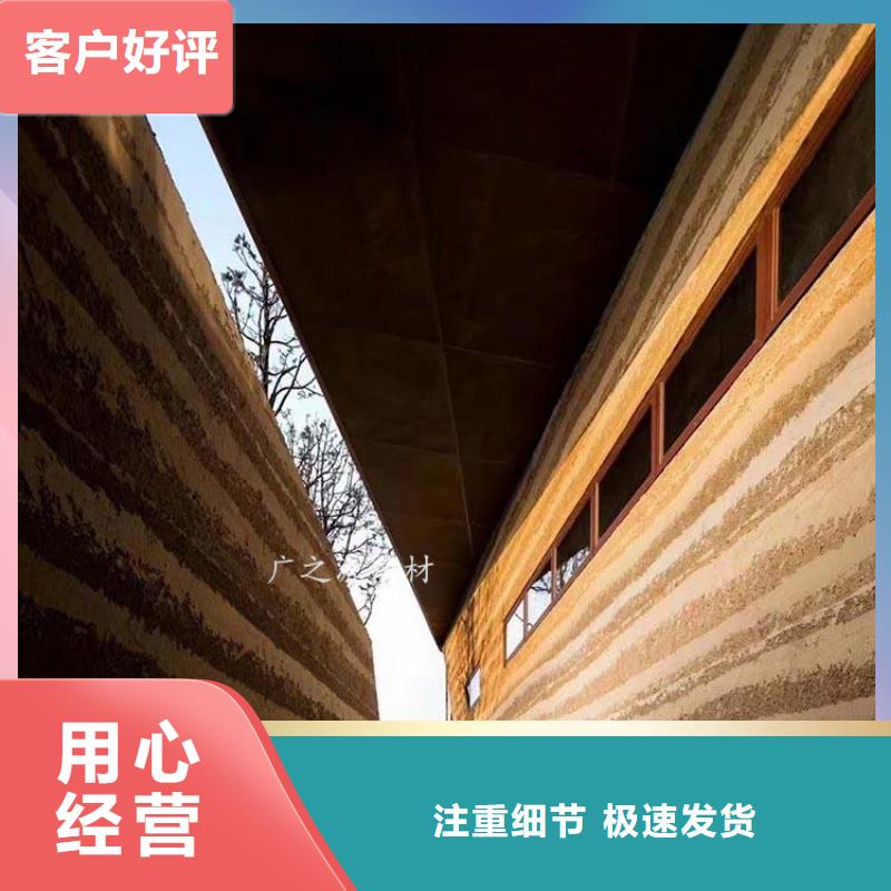 夯土漆混凝土色差修补剂信誉至上