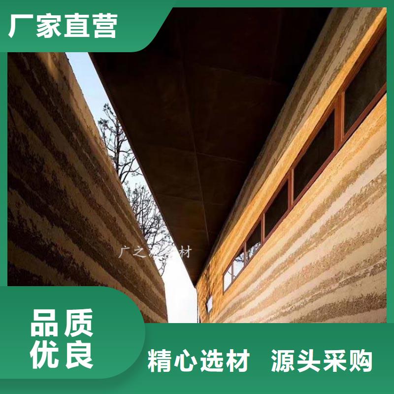 夯土漆混凝土色差修补剂信誉至上