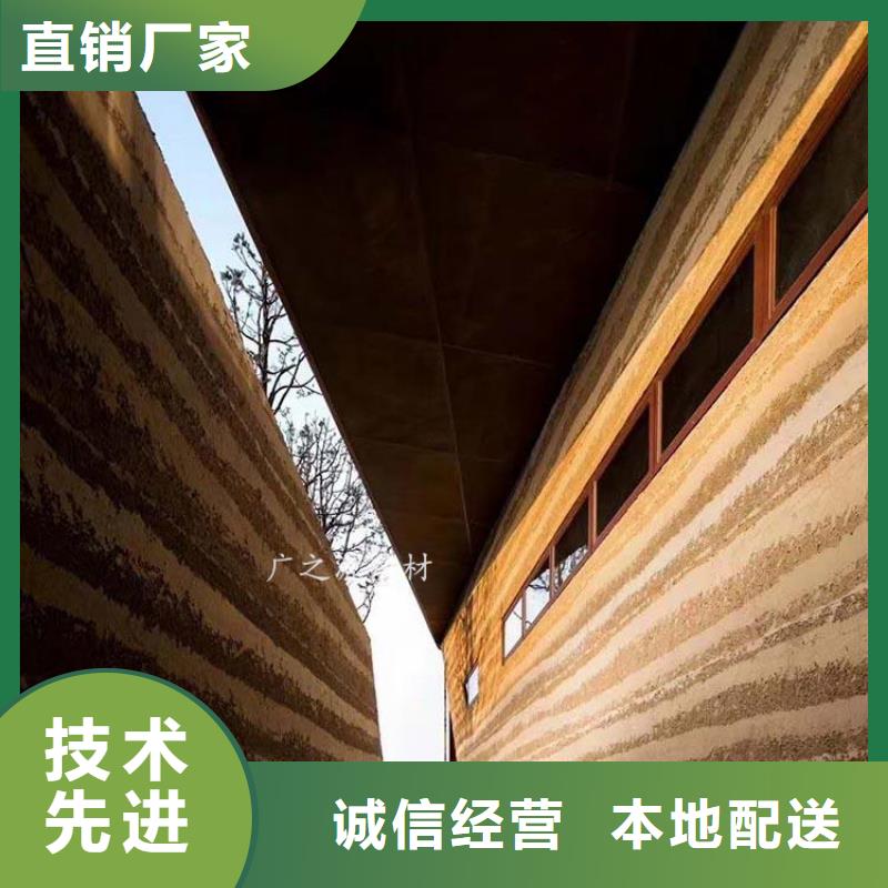 夯土漆-酒店生态稻草泥可定制有保障