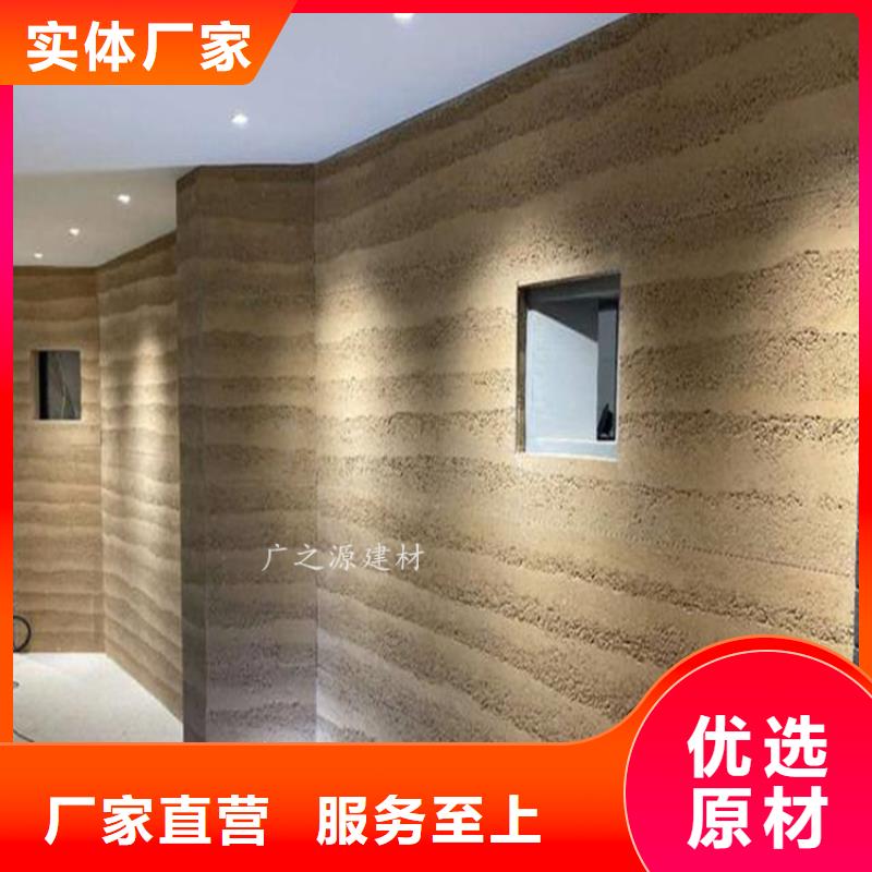 夯土漆-酒店生态稻草泥可定制有保障