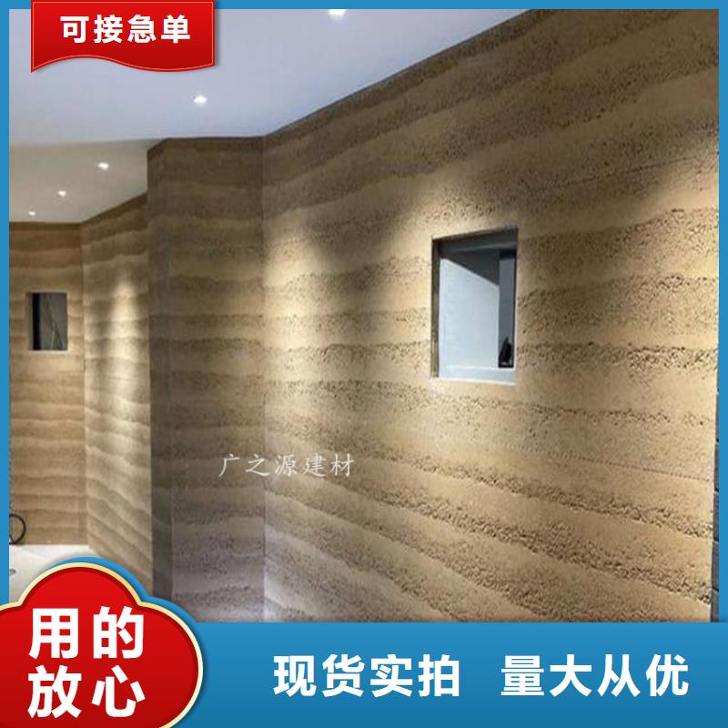 夯土漆-酒店生态稻草泥可定制有保障