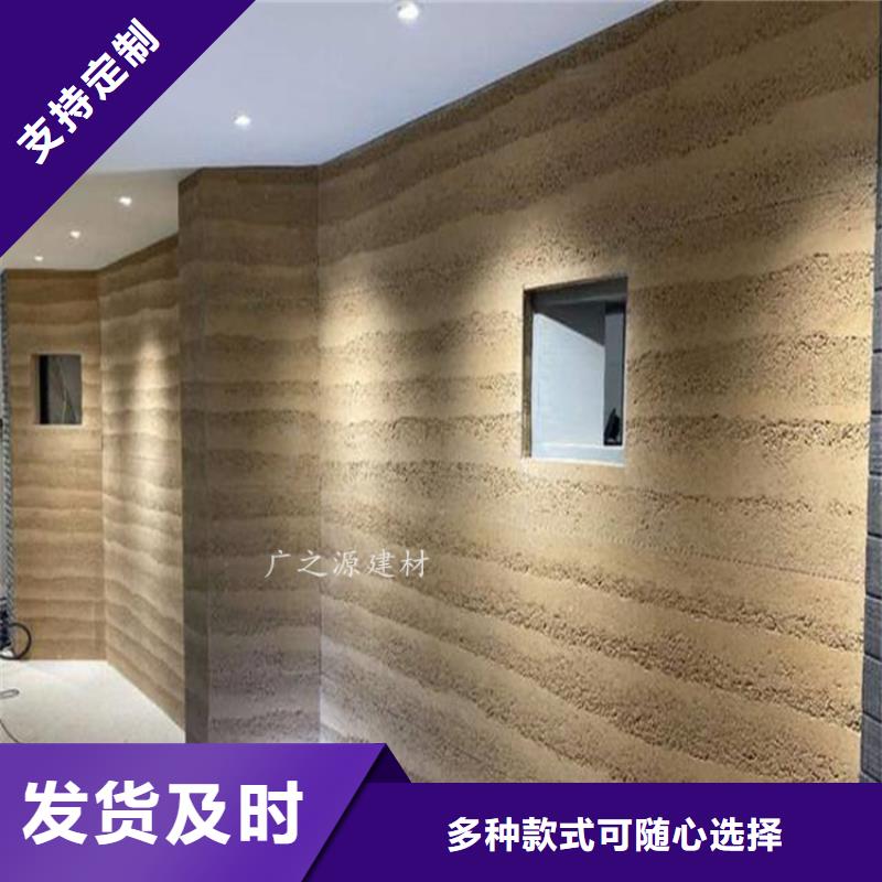 夯土漆混凝土色差修补剂信誉至上