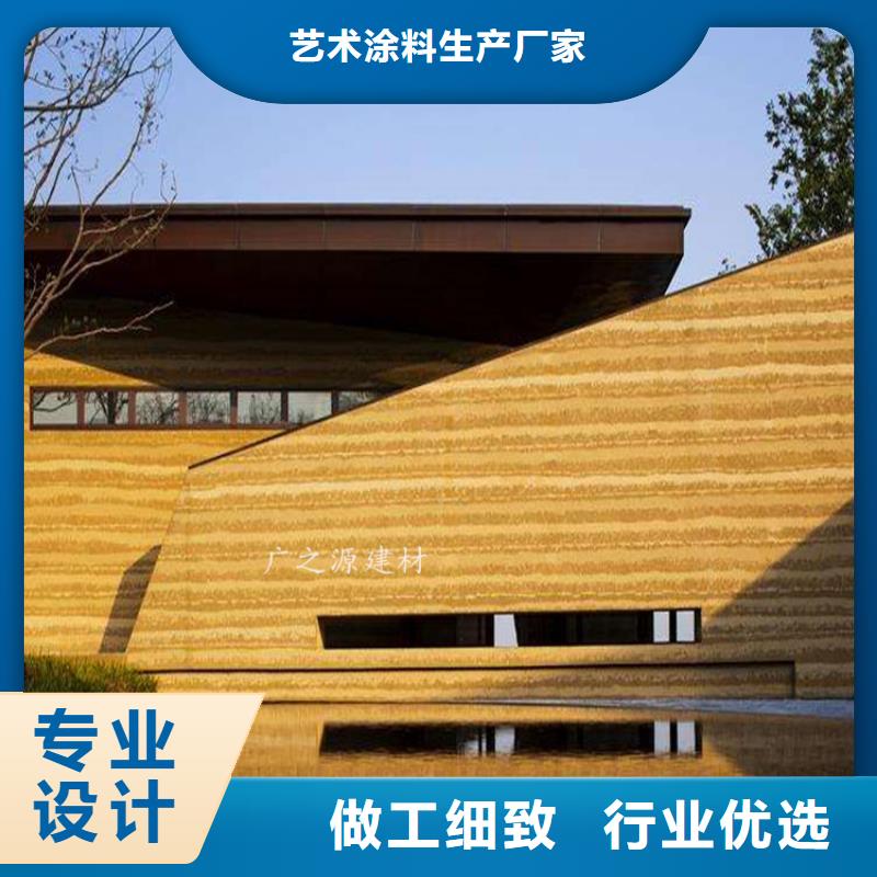 夯土漆-酒店生态稻草泥可定制有保障