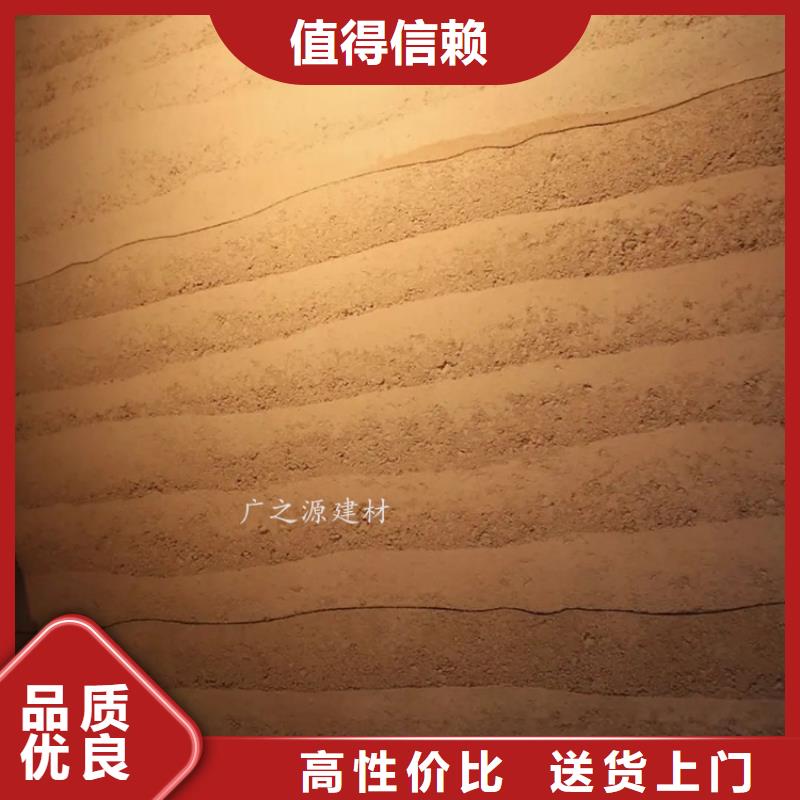 夯土漆混凝土色差修补剂信誉至上