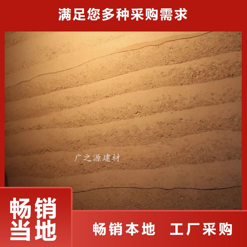 夯土漆混凝土色差修补剂信誉至上