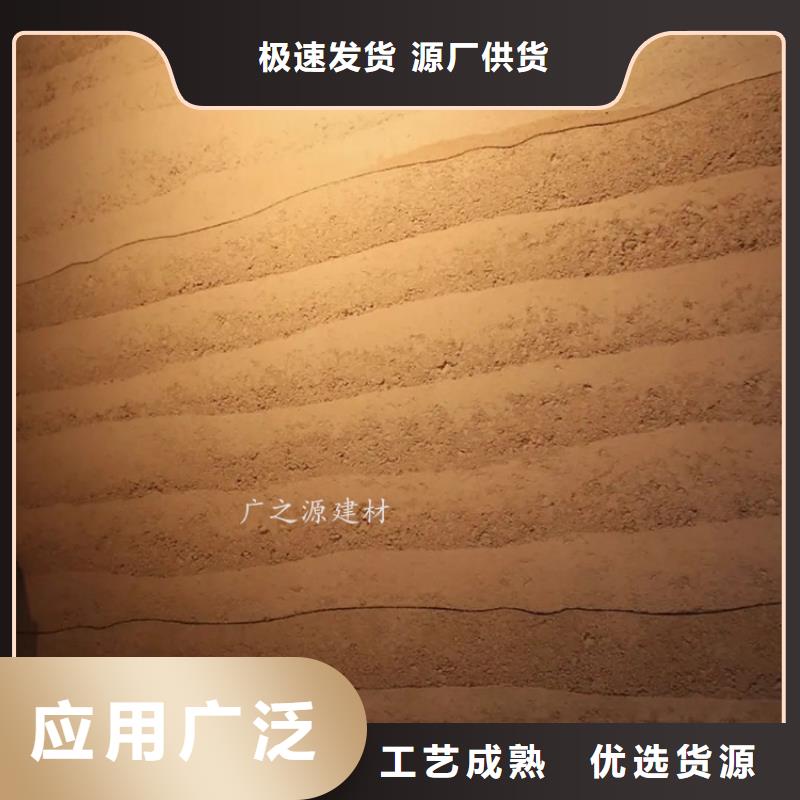 夯土漆-酒店生态稻草泥可定制有保障