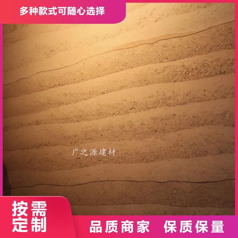 夯土漆-酒店生态稻草泥可定制有保障