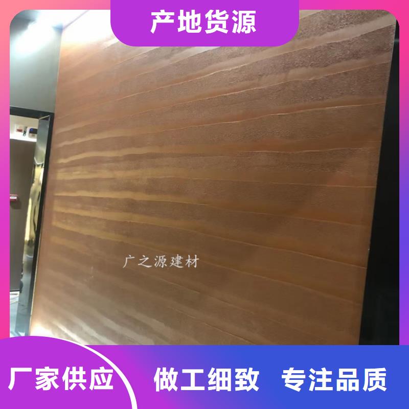 夯土漆混凝土色差修补剂信誉至上