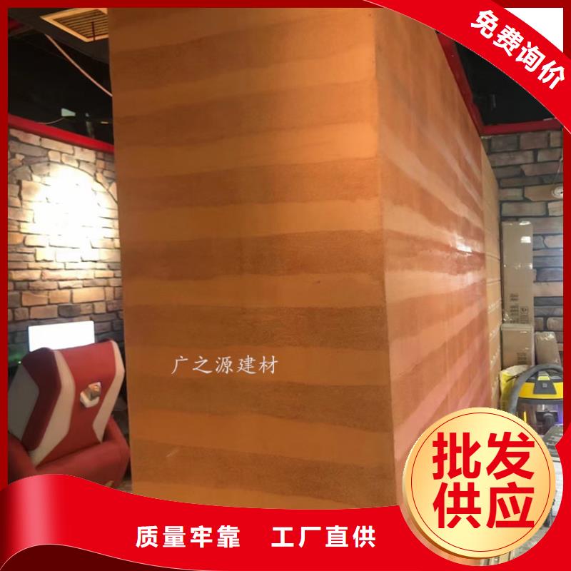 夯土漆混凝土色差修补剂信誉至上