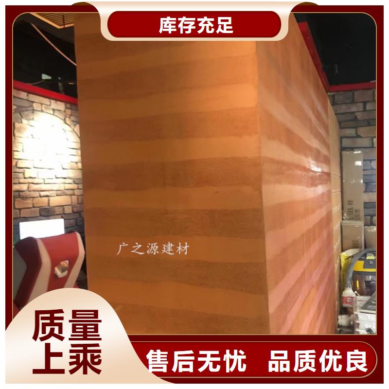 夯土漆混凝土色差修补剂信誉至上