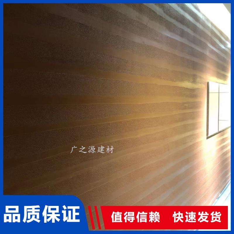 夯土漆混凝土色差修补剂信誉至上