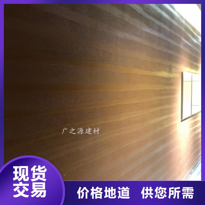 夯土漆-酒店生态稻草泥可定制有保障
