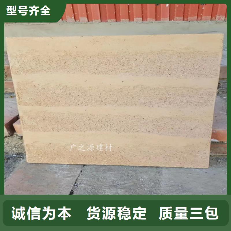 夯土漆混凝土色差修补剂信誉至上