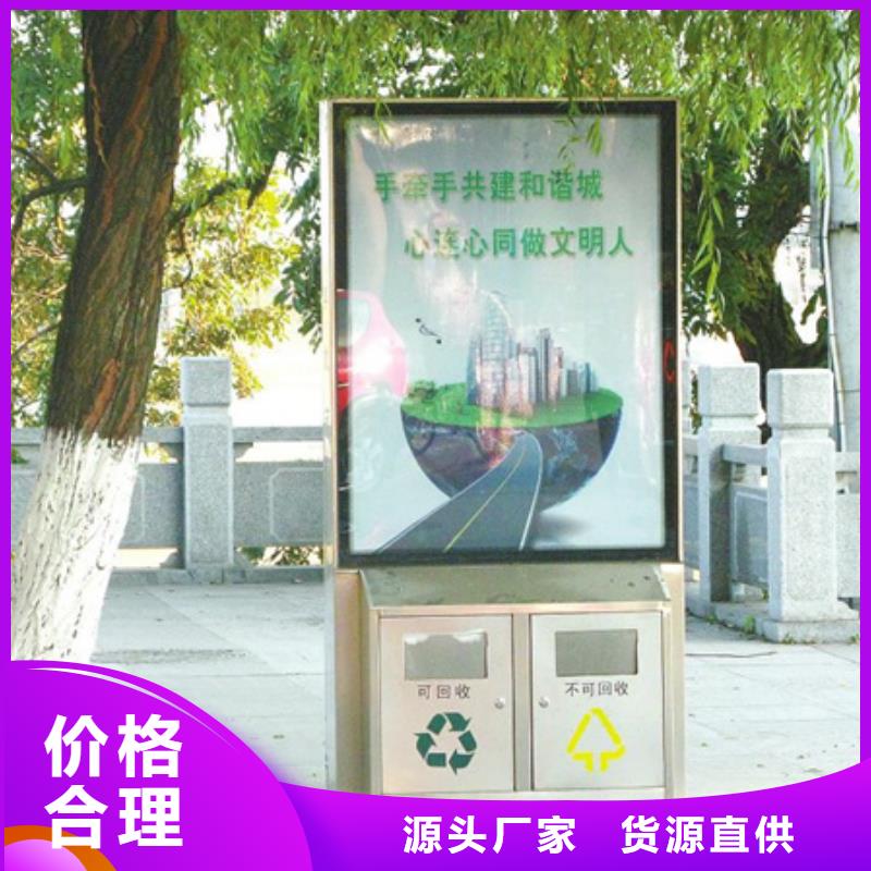 广告垃圾箱不锈钢候车亭厂家库存丰富