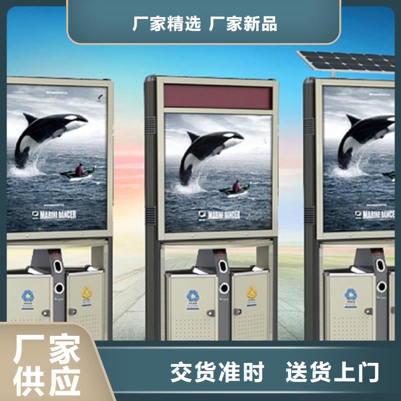 广告垃圾箱不锈钢候车亭厂家库存丰富