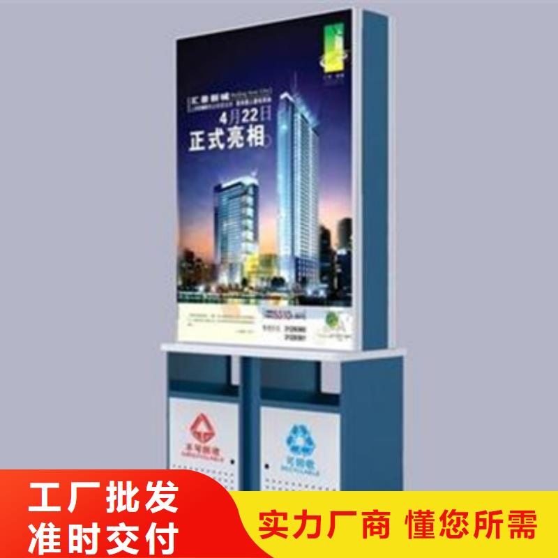 广告垃圾箱不锈钢候车亭厂家库存丰富