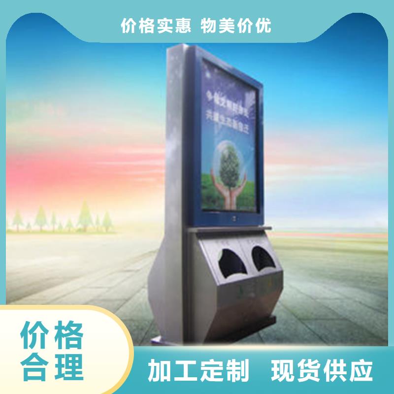 广告垃圾箱不锈钢候车亭厂家库存丰富