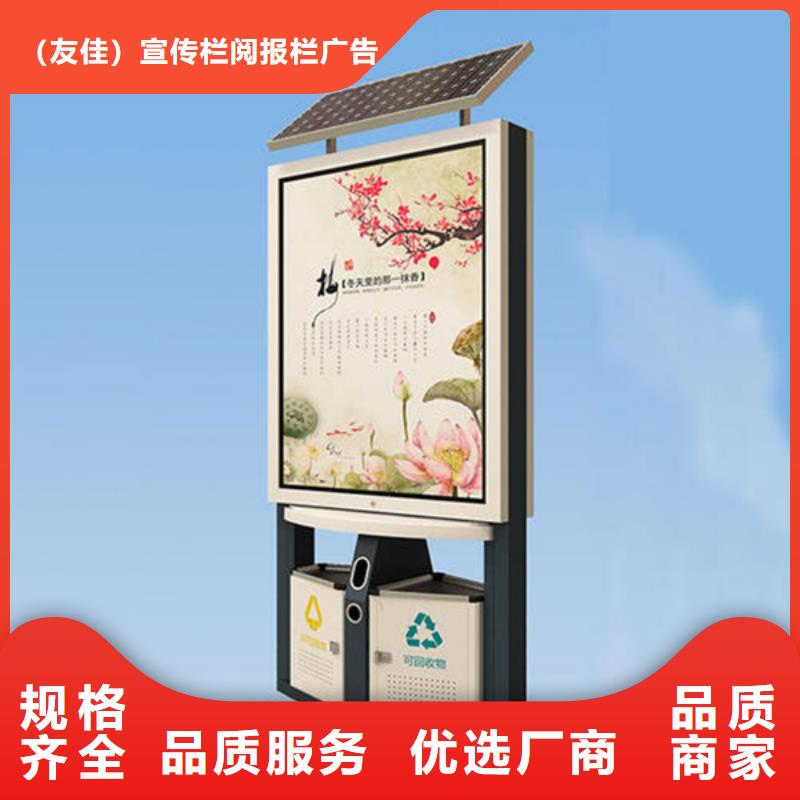 广告垃圾箱不锈钢候车亭厂家库存丰富