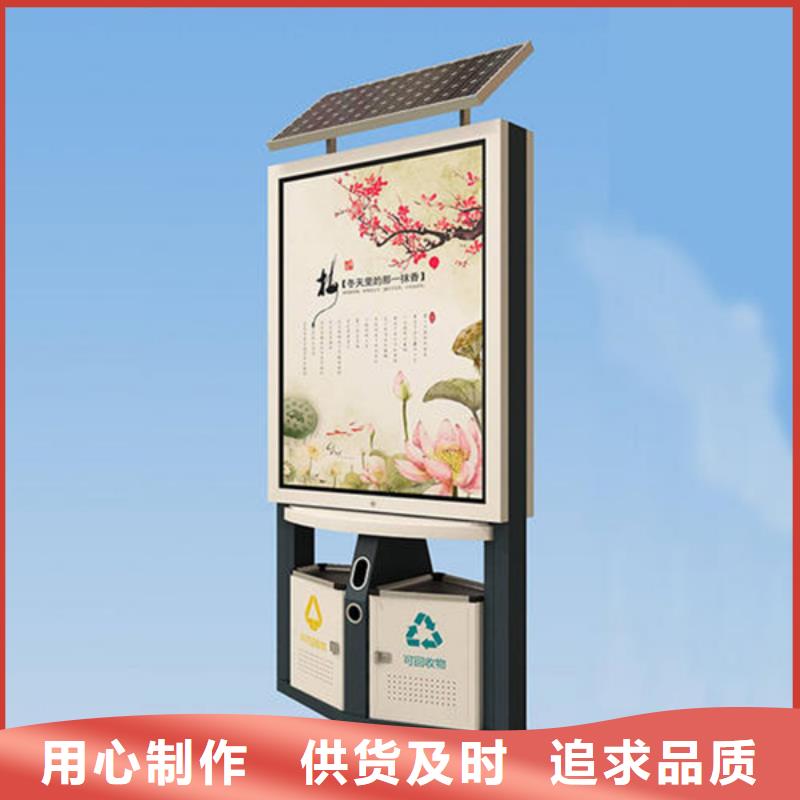 广告垃圾箱不锈钢候车亭厂家库存丰富