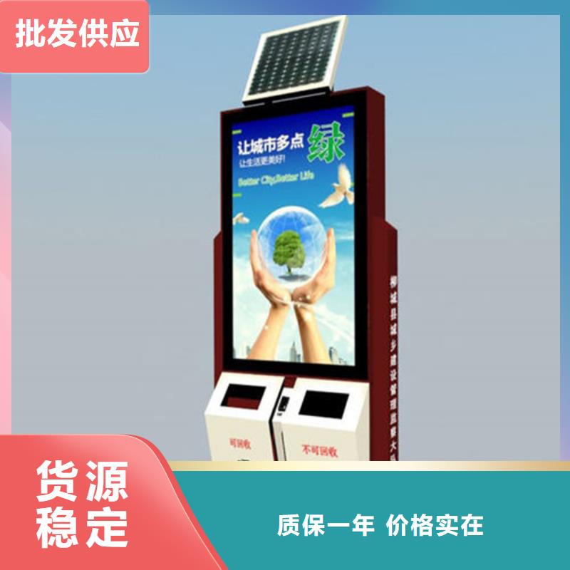 广告垃圾箱不锈钢候车亭厂家库存丰富