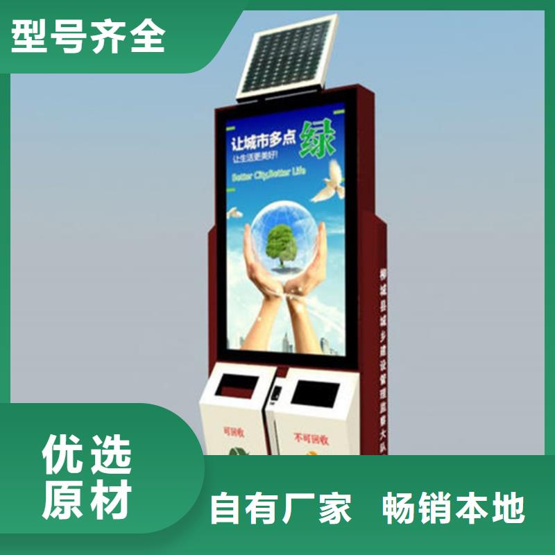 广告垃圾箱不锈钢候车亭厂家库存丰富