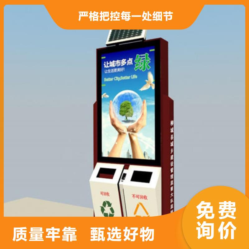 广告垃圾箱不锈钢候车亭厂家库存丰富