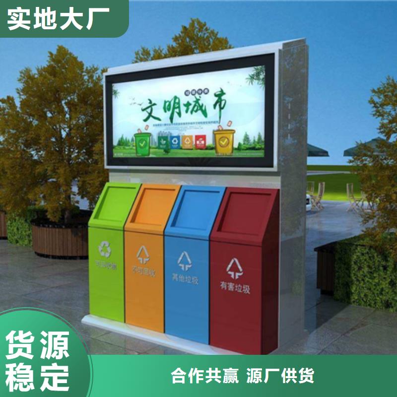 广告垃圾箱不锈钢候车亭厂家库存丰富