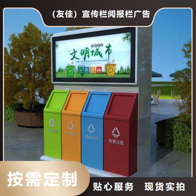 广告垃圾箱不锈钢候车亭厂家库存丰富